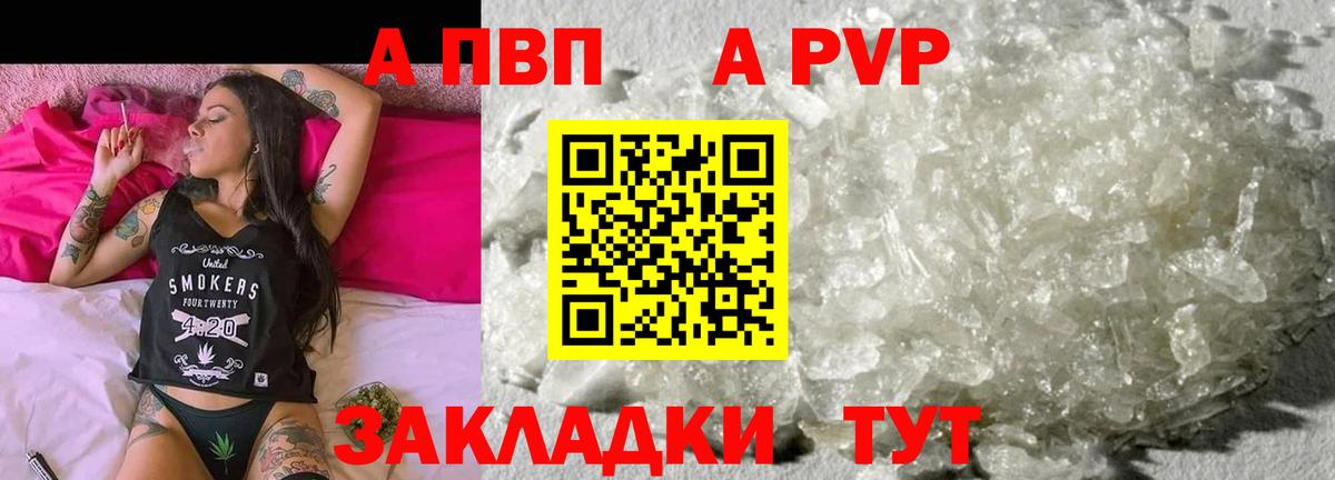 Альфа ПВП СК Южноуральск