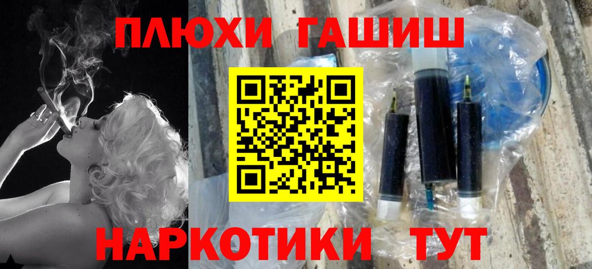 ГАШИШ индика сатива Южноуральск