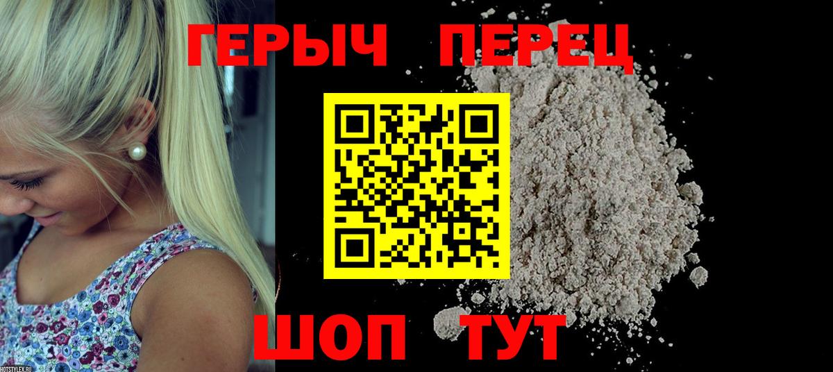 Гашиш  Марихуана  КОКАИН  APVP СК кристаллы  Меф   Южноуральск  Вход с VPN 