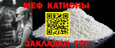 кокаин VHQ Новодвинск