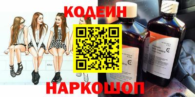 кокаин VHQ Новодвинск