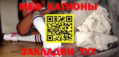 таблы Новокубанск