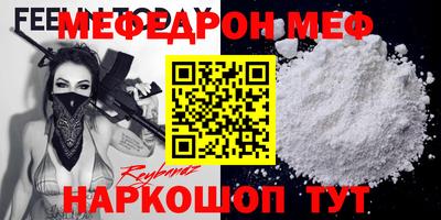 бутик Новозыбков