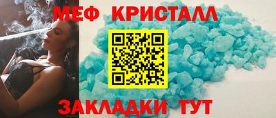 бутик Новозыбков