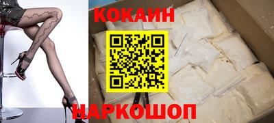 таблы Новокубанск