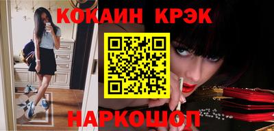 бутик Новозыбков