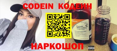 кокаин VHQ Новодвинск