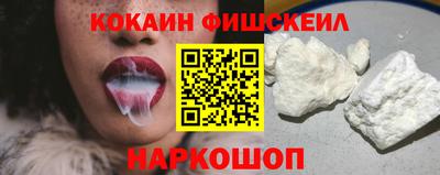 бутик Новозыбков