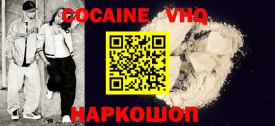 таблы Новокубанск