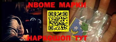кокаин VHQ Новодвинск