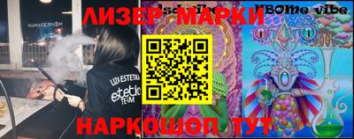 бутик Новозыбков