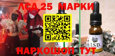 бутик Новозыбков