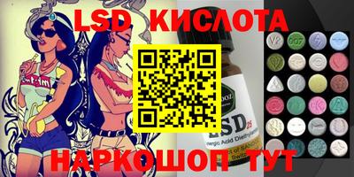 таблы Новокубанск