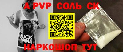 кокаин VHQ Новодвинск