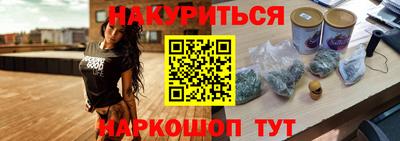 бутик Новозыбков