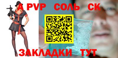 бутик Новозыбков