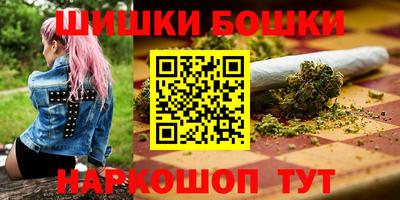 бутик Новозыбков