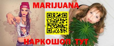 таблы Новокубанск