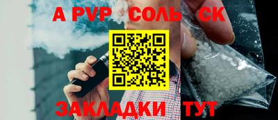 кокаин VHQ Новодвинск