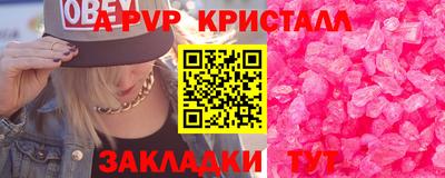 бутик Новозыбков