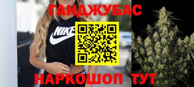 таблы Новокубанск