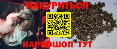 кокаин VHQ Новодвинск