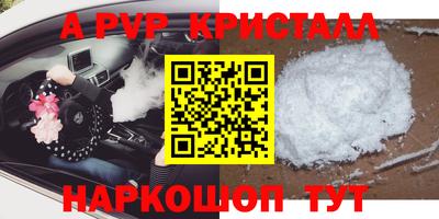 таблы Новокубанск