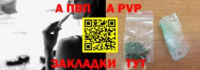 кокаин VHQ Новодвинск