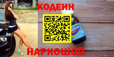 кокаин VHQ Новодвинск