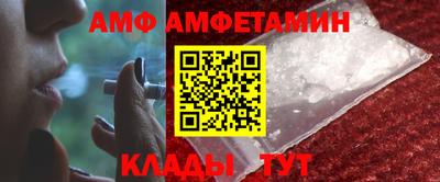 бутик Новозыбков
