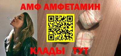 таблы Новокубанск