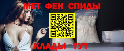 таблы Новокубанск