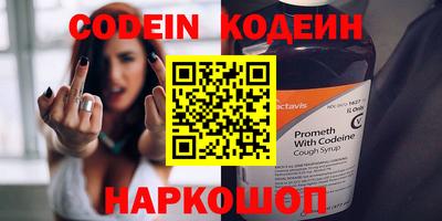 таблы Новокубанск