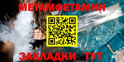 кокаин VHQ Новодвинск