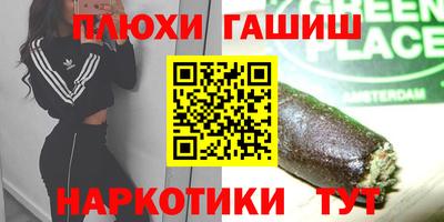 кокаин VHQ Новодвинск
