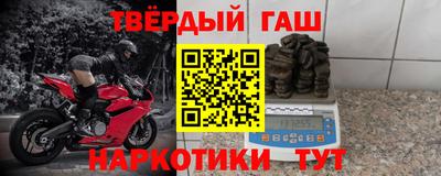 кокаин VHQ Новодвинск
