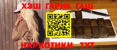 таблы Новокубанск