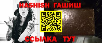 бутик Новозыбков