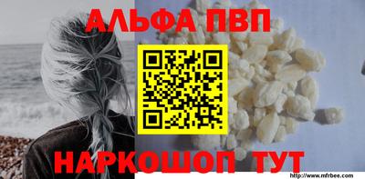 бутик Новозыбков