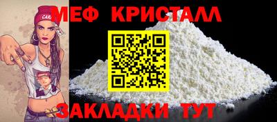 бутик Новозыбков