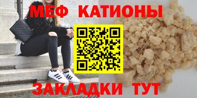 таблы Новокубанск