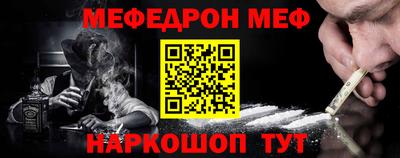 бутик Новозыбков
