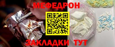 бутик Новозыбков