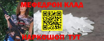 бутик Новозыбков