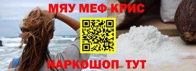 кокаин VHQ Новодвинск