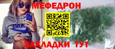 бутик Новозыбков
