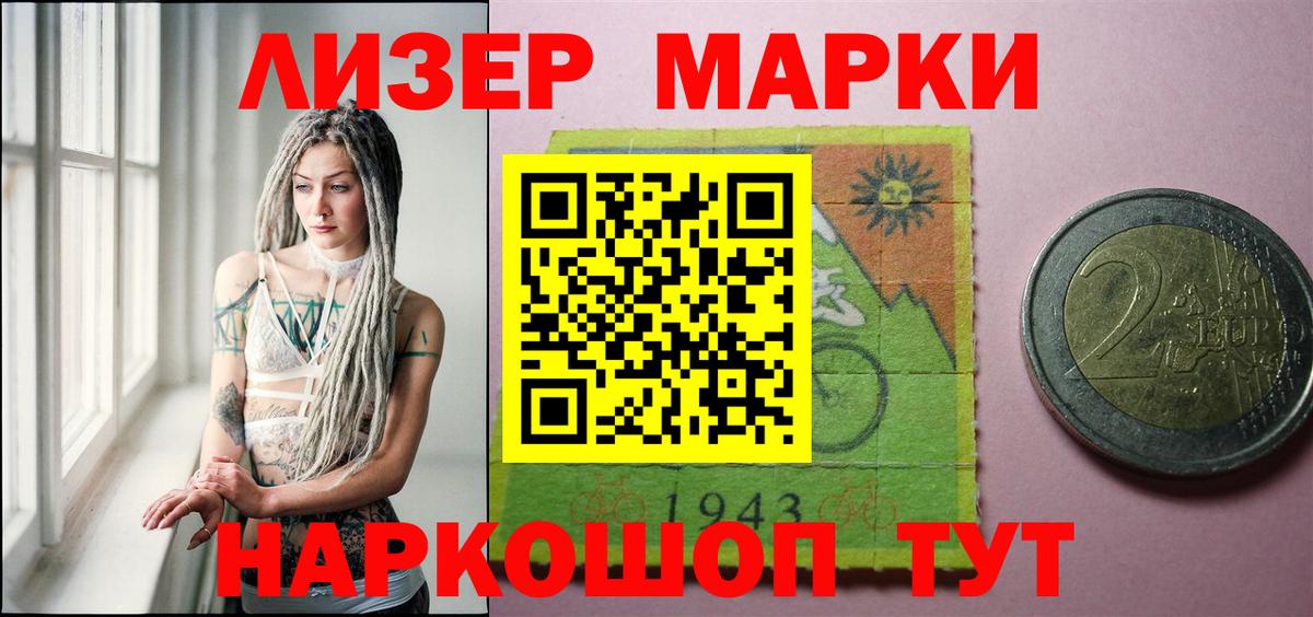 LSD-25 экстази кислота Южноуральск