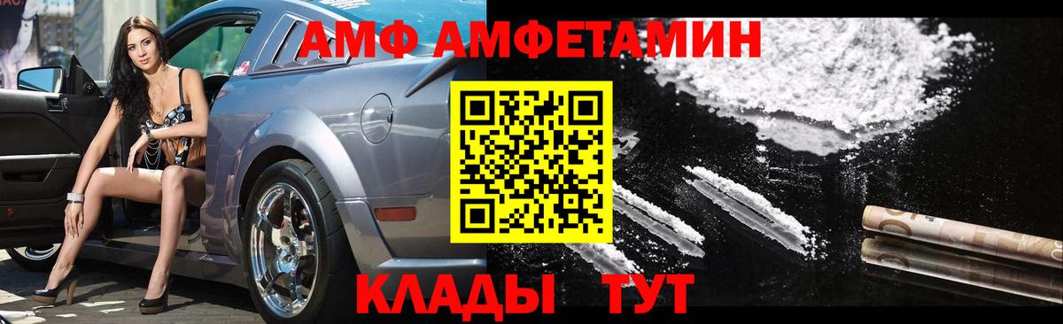 Метамфетамин Methamphetamine Южноуральск
