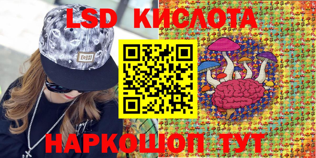 Марки NBOMe  Марки NBOMe 1,8мг  Вход с VPN  Марки NBOMe 1,8мг  Южноуральск 