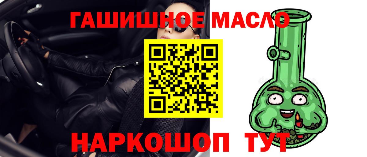ТГК Wax  ТГК Wax  Вход с VPN  Южноуральск 